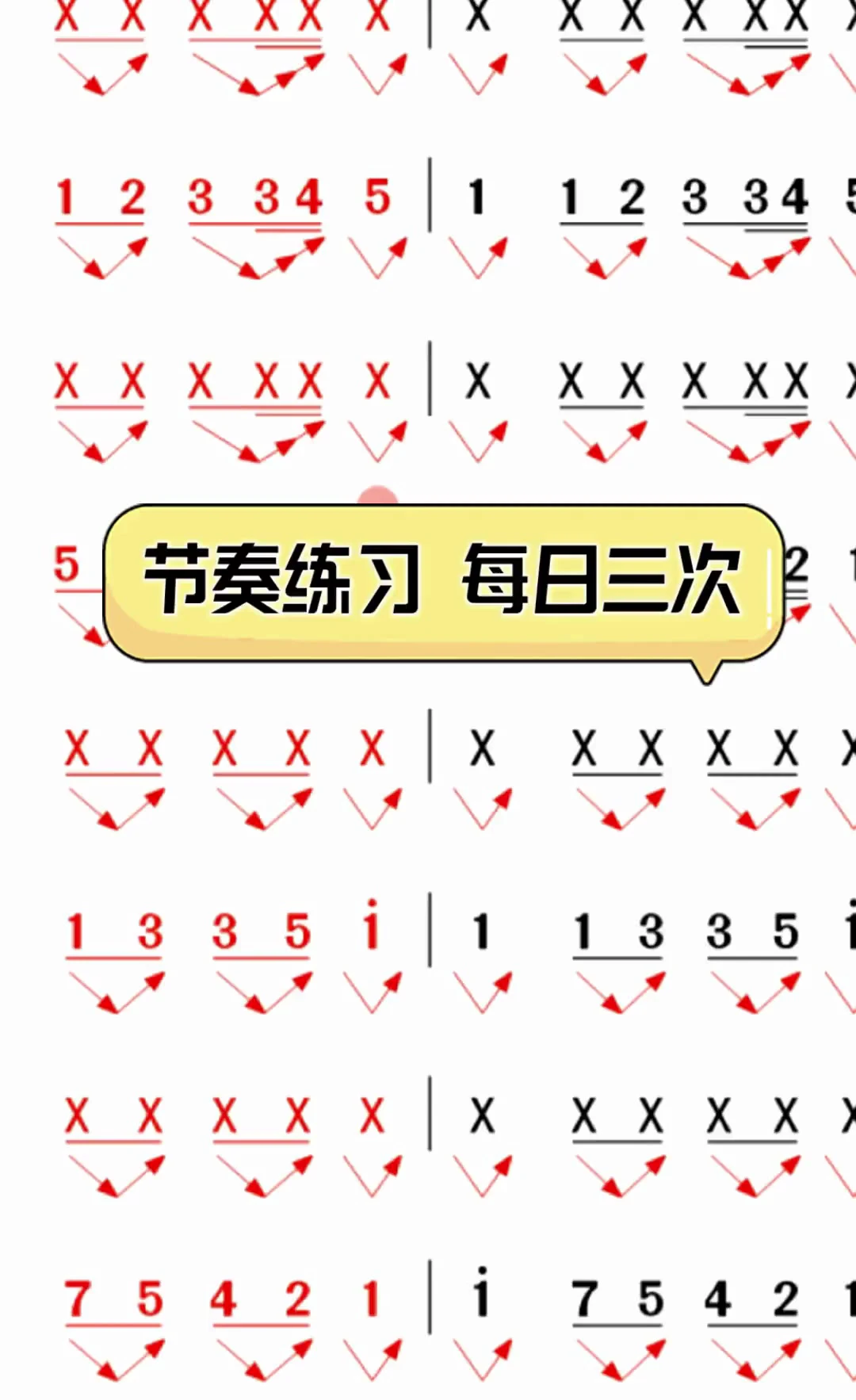 如何借助智能健康工具提高篮球技能和表现_1